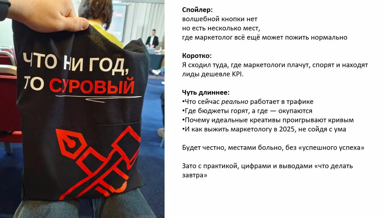 Обожаю наши внутренние созвоны с мемами
Сегодня Андрей рассказывал, че там ваще было на этом вашем питерском суровом | Сетка — социальная сеть от hh.ru