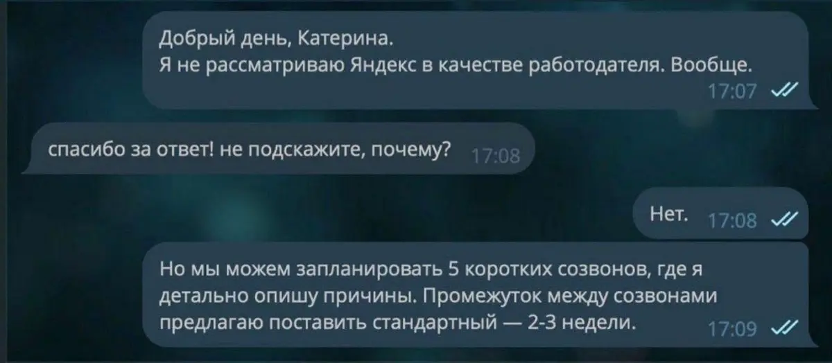 😂😂😂 | Сетка — социальная сеть от hh.ru