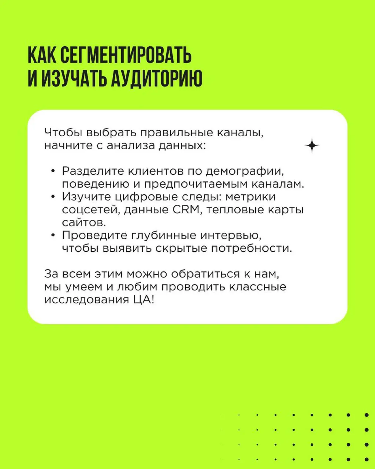 Раньше трава была зеленее, кофе крепче, а коммуникация с аудиторией — проще: выбирали одну‑две популярные площадки, регулярно публиковали контент — и клиенты приходили
Сегодня аудитория рассредоточила... | Сетка — социальная сеть от hh.ru