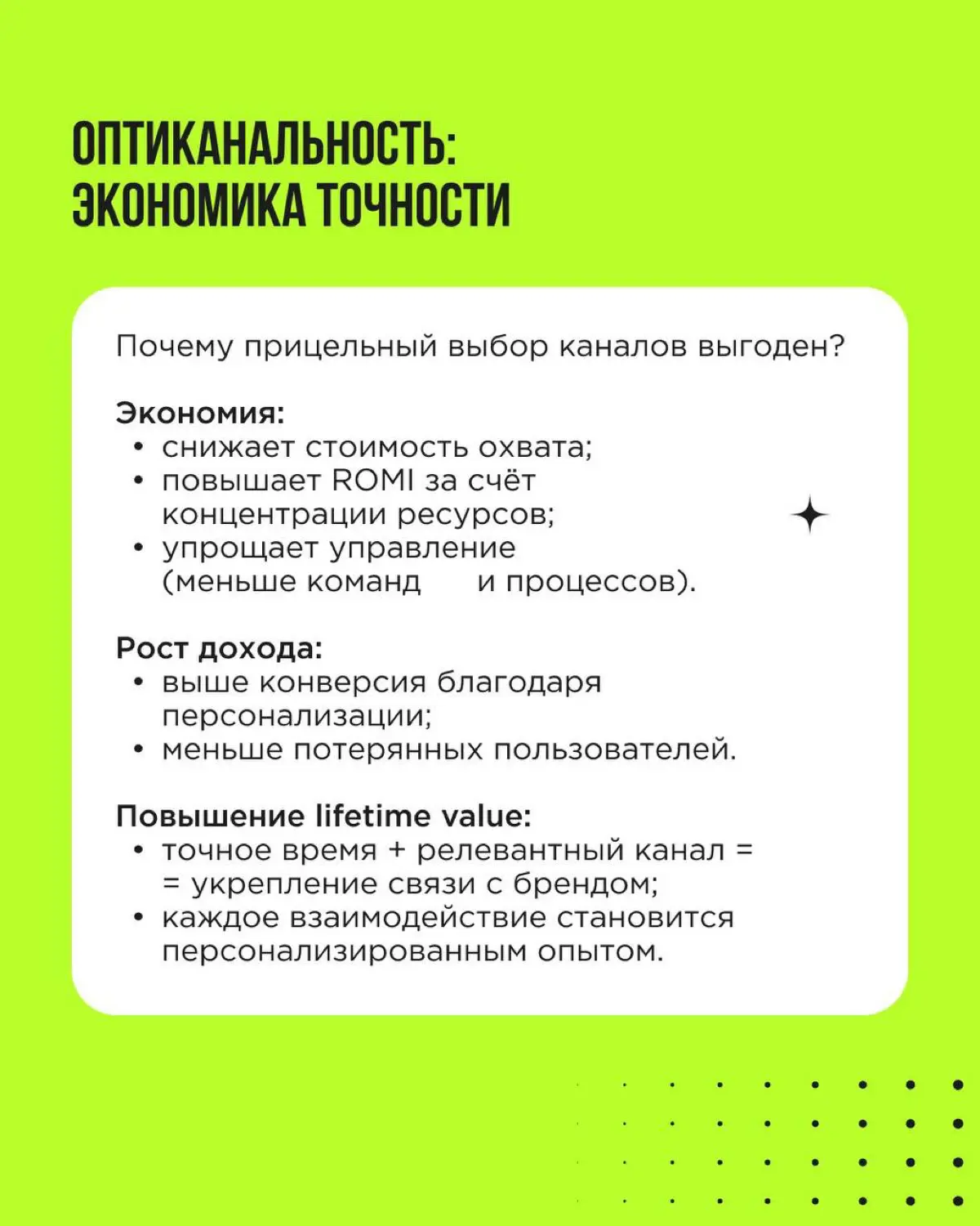 Раньше трава была зеленее, кофе крепче, а коммуникация с аудиторией — проще: выбирали одну‑две популярные площадки, регулярно публиковали контент — и клиенты приходили
Сегодня аудитория рассредоточила... | Сетка — социальная сеть от hh.ru