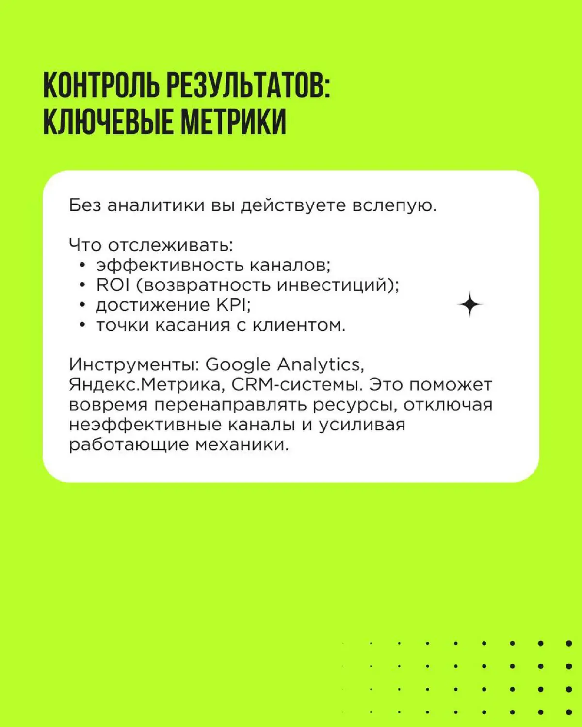 Раньше трава была зеленее, кофе крепче, а коммуникация с аудиторией — проще: выбирали одну‑две популярные площадки, регулярно публиковали контент — и клиенты приходили
Сегодня аудитория рассредоточила... | Сетка — социальная сеть от hh.ru