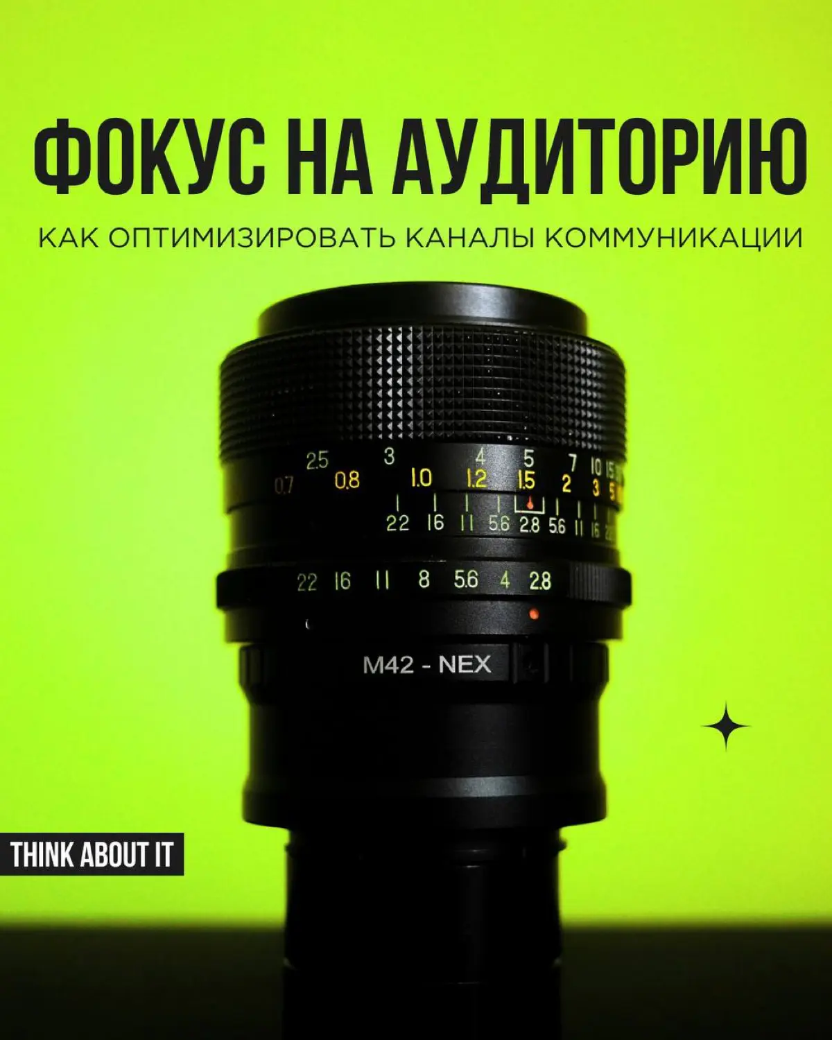 Раньше трава была зеленее, кофе крепче, а коммуникация с аудиторией — проще: выбирали одну‑две популярные площадки, регулярно публиковали контент — и клиенты приходили
Сегодня аудитория рассредоточила... | Сетка — социальная сеть от hh.ru