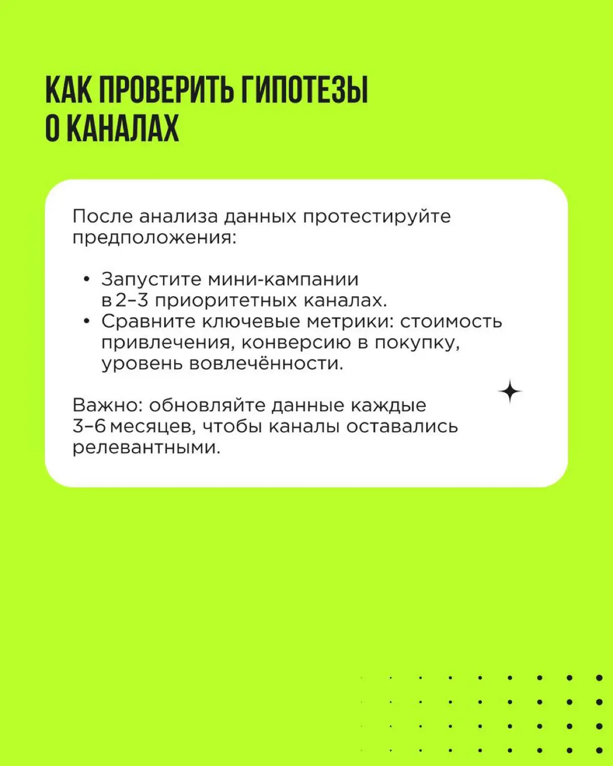 Раньше трава была зеленее, кофе крепче, а коммуникация с аудиторией — проще: выбирали одну‑две популярные площадки, регулярно публиковали контент — и клиенты приходили
Сегодня аудитория рассредоточила... | Сетка — социальная сеть от hh.ru