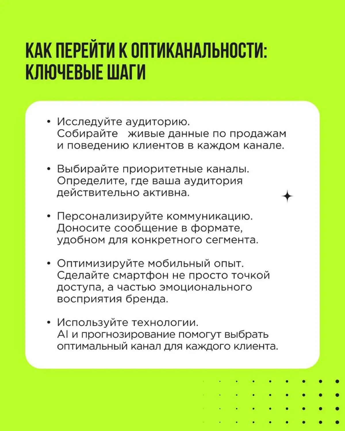 Раньше трава была зеленее, кофе крепче, а коммуникация с аудиторией — проще: выбирали одну‑две популярные площадки, регулярно публиковали контент — и клиенты приходили
Сегодня аудитория рассредоточила... | Сетка — социальная сеть от hh.ru