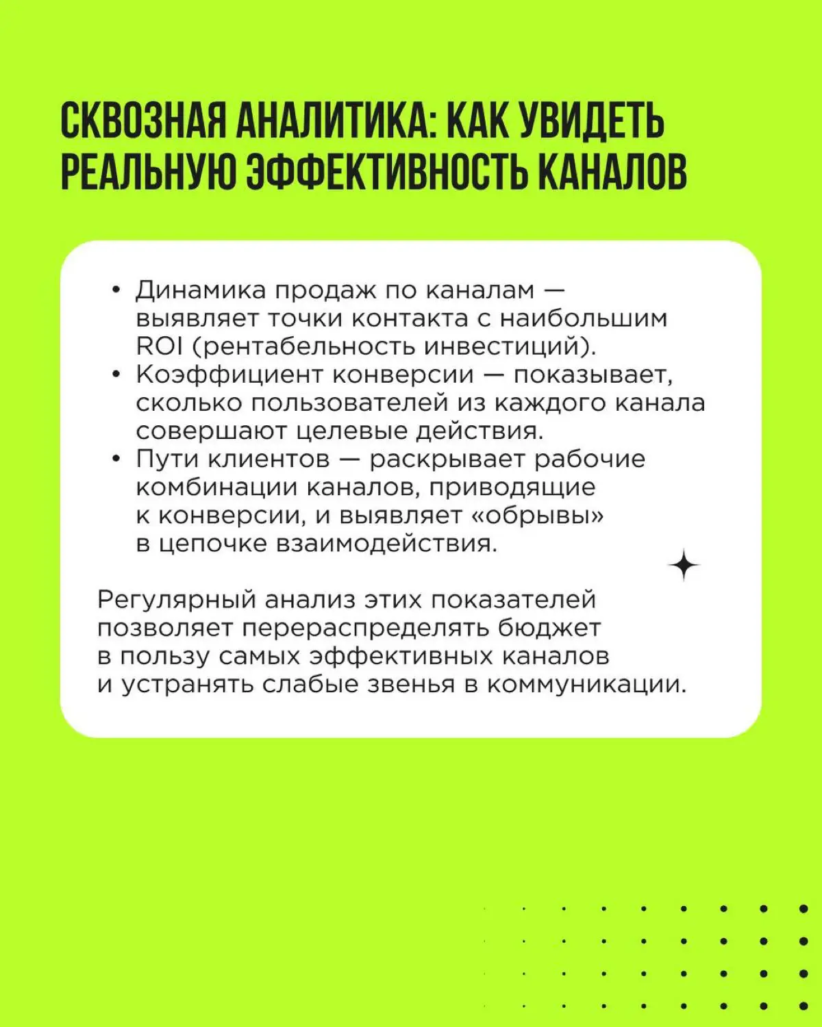 Раньше трава была зеленее, кофе крепче, а коммуникация с аудиторией — проще: выбирали одну‑две популярные площадки, регулярно публиковали контент — и клиенты приходили
Сегодня аудитория рассредоточила... | Сетка — социальная сеть от hh.ru