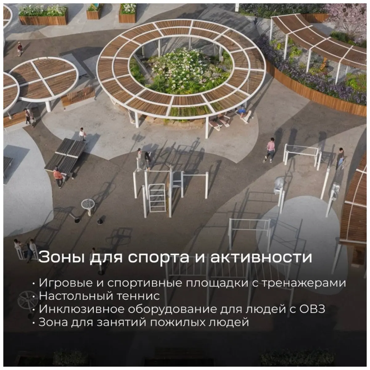 ⭐️Современный жилой комплекс - это не про квадратные метры, | Сетка — социальная сеть от hh.ru