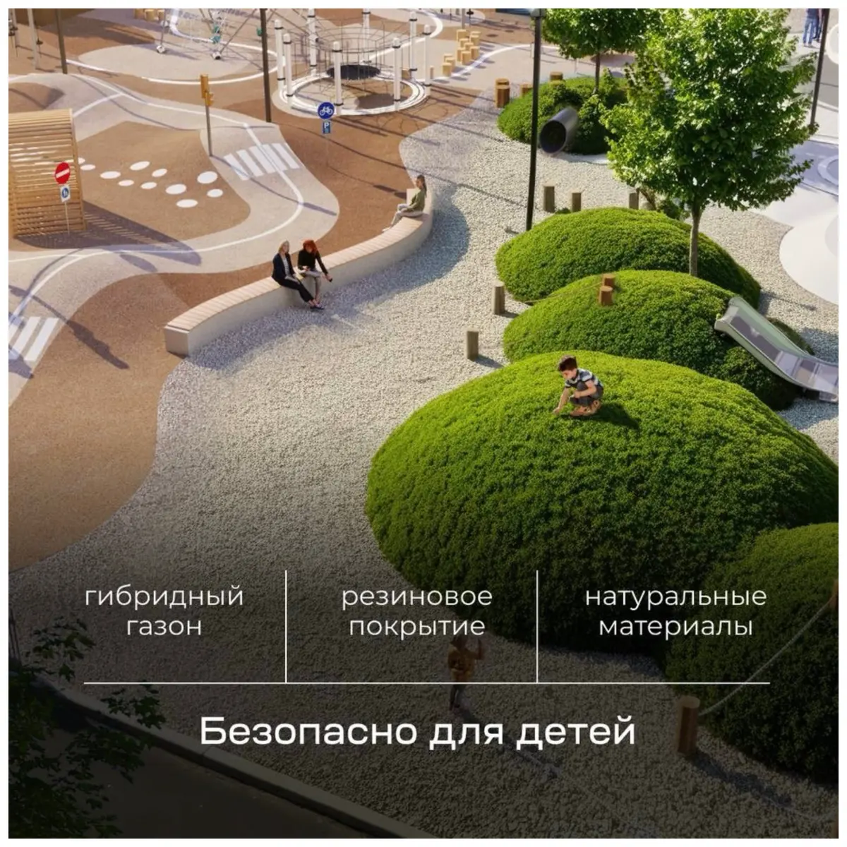 ⭐️Современный жилой комплекс - это не про квадратные метры, | Сетка — социальная сеть от hh.ru