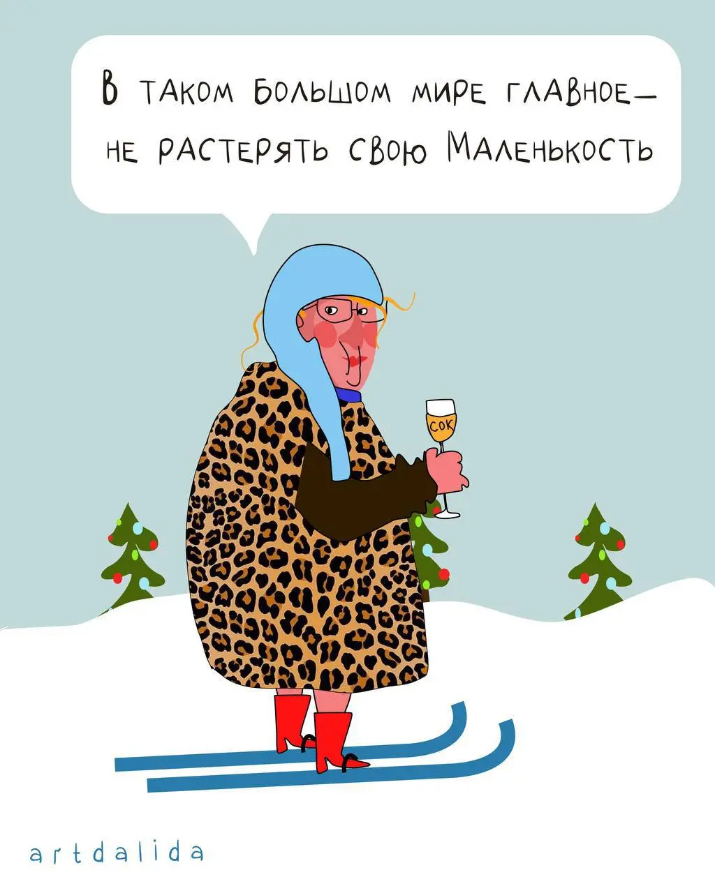 Ну какая автор потрясающая | Сетка — социальная сеть от hh.ru