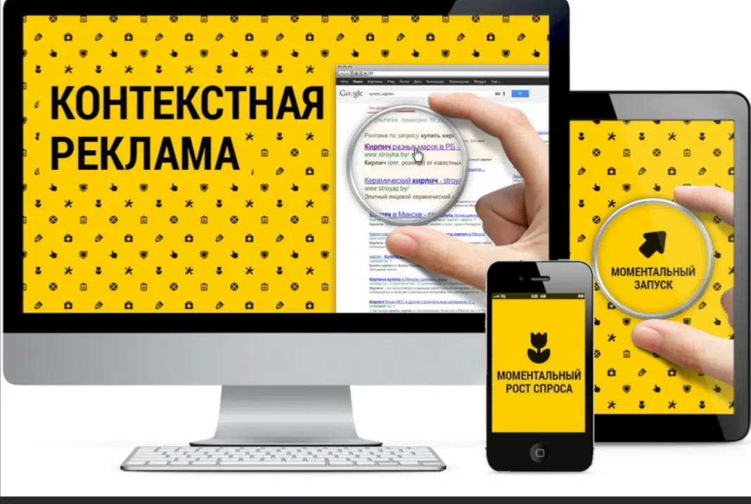 Cегментации аудитории в Яндекс Директ. | Сетка — социальная сеть от hh.ru