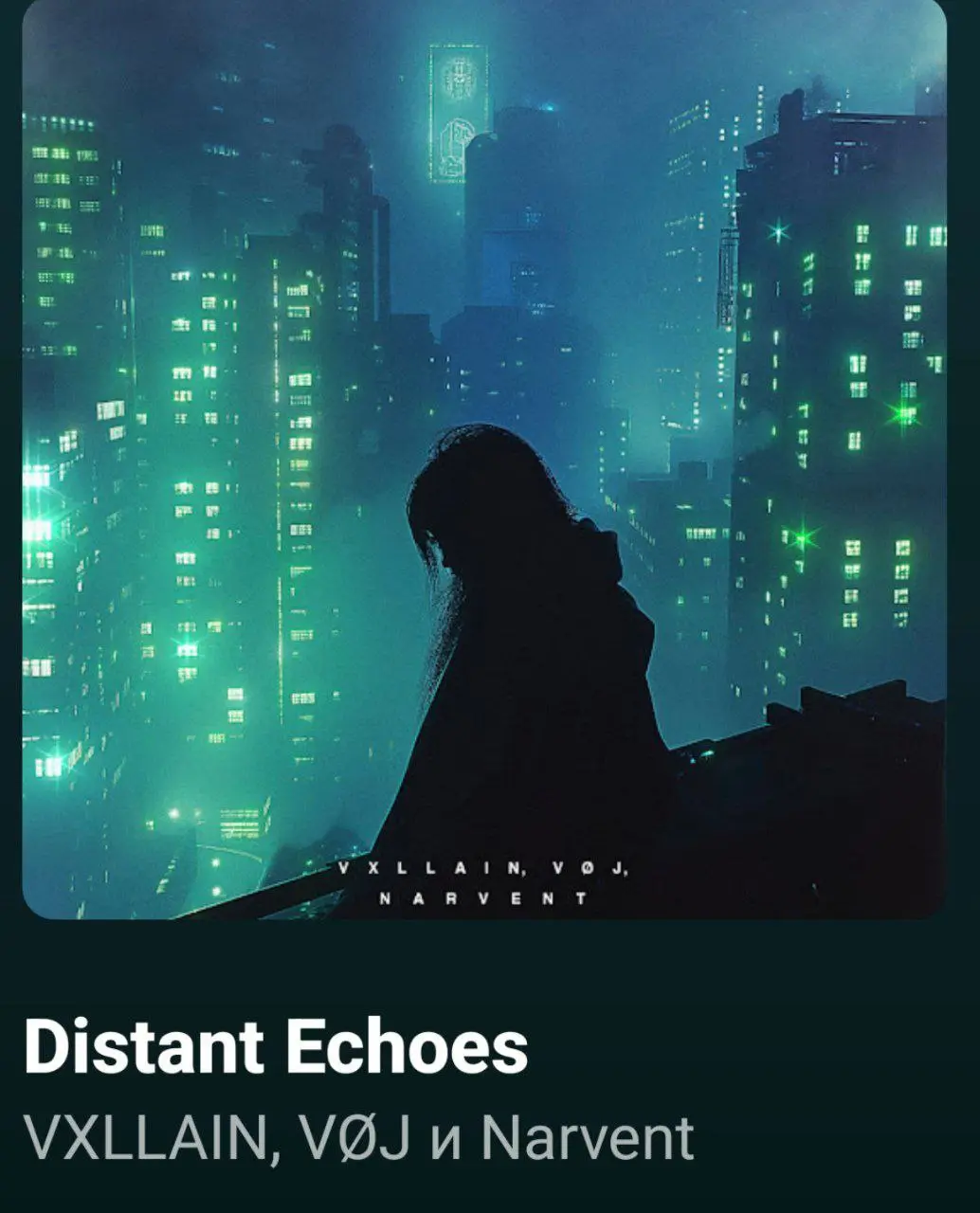 Слушала музыку и на каждую композицию была своя картинка
Что я заметила? Если бы не было подписи трека, то я бы восприняла эту картинку по-другому. Придала ей другой смысл и сделала бы другую надпись | Сетка — социальная сеть от hh.ru