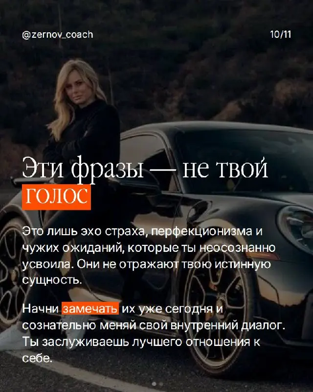 7 ситуаций критики → 7 правильных реакций (готовые скрипты)
Большинство женщин выбирают путь ❌ — и разрушают свою самооценку.
Но есть путь ✓ — он сохраняет тебя целой | Сетка — социальная сеть от hh.ru