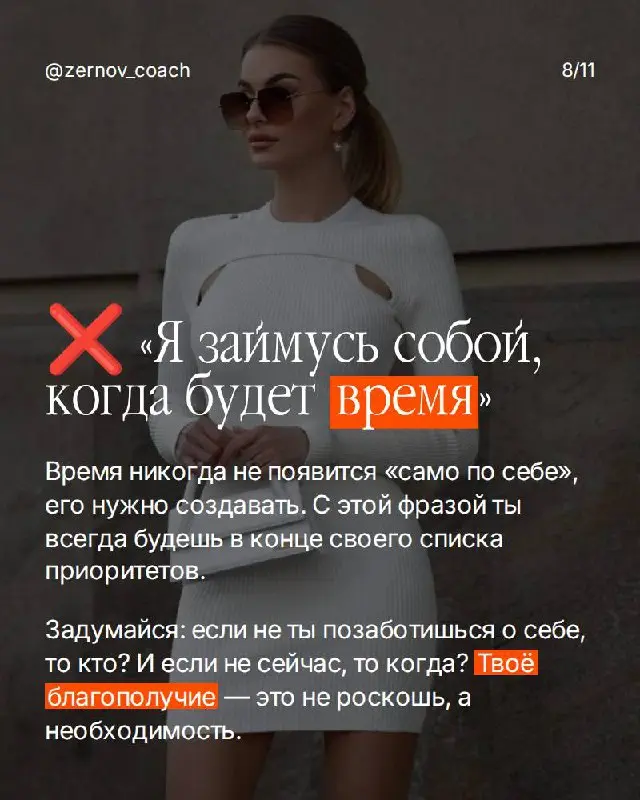 7 ситуаций критики → 7 правильных реакций (готовые скрипты)
Большинство женщин выбирают путь ❌ — и разрушают свою самооценку.
Но есть путь ✓ — он сохраняет тебя целой | Сетка — социальная сеть от hh.ru