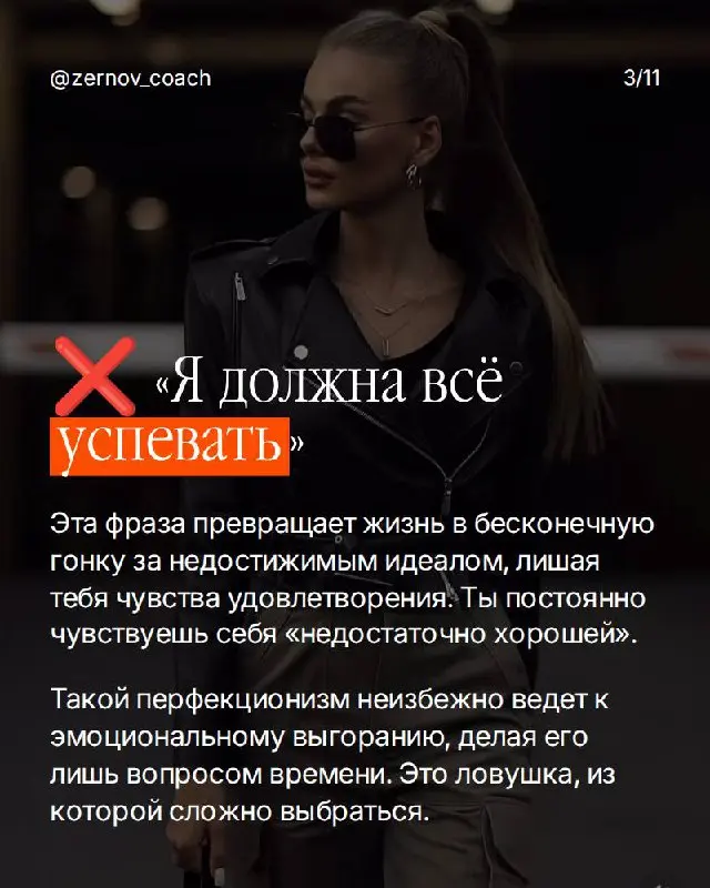 7 ситуаций критики → 7 правильных реакций (готовые скрипты)
Большинство женщин выбирают путь ❌ — и разрушают свою самооценку.
Но есть путь ✓ — он сохраняет тебя целой | Сетка — социальная сеть от hh.ru