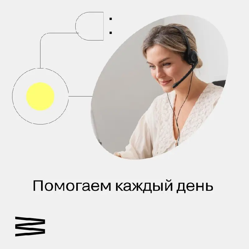 Год подходит к концу, и вместе с ним мы подводим свои рабочие итоги — не только в выручке и продуктах, но и в том, как каждый день поддерживали клиентов | Сетка — социальная сеть от hh.ru
