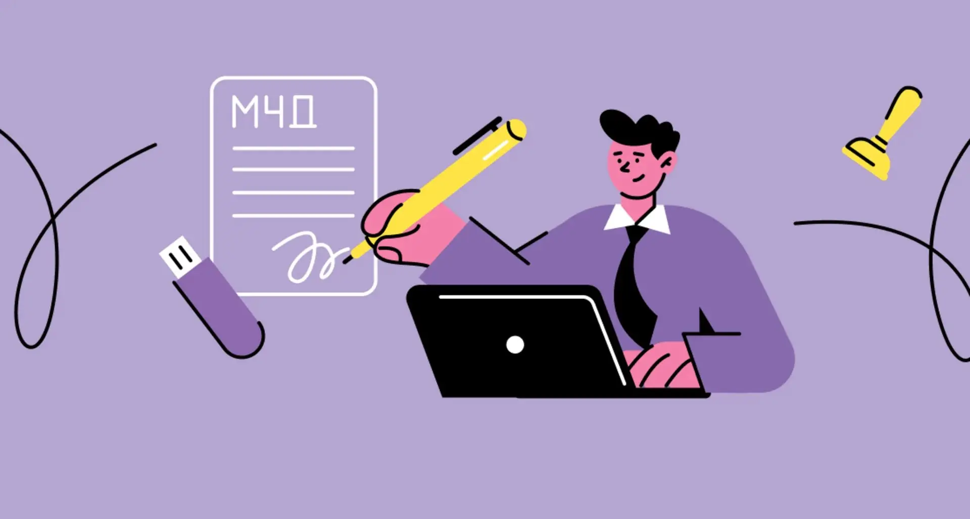В Контур.Доверенности появилась возможность отозвать машиночитаемую доверенность СФР формата 2.0.
Как это сделать - читайте в нашей статье ДЗЕН | Сетка — социальная сеть от hh.ru