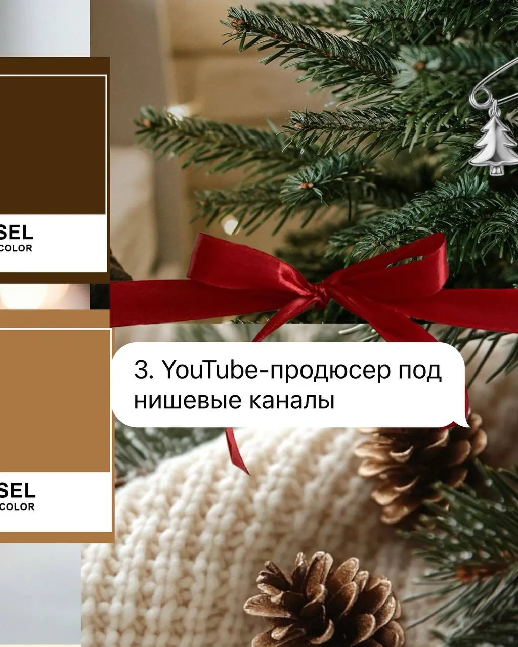 🤩3️⃣0️⃣ актуальных тем и направлений для онлайн-работы в 2026 году🤩

AI-ассистенты для бизнеса (настройка, обучение, внедрение)
Промпт-инженерия под конкретные профессии
Контент-продюсер для нейросете... | Сетка — социальная сеть от hh.ru