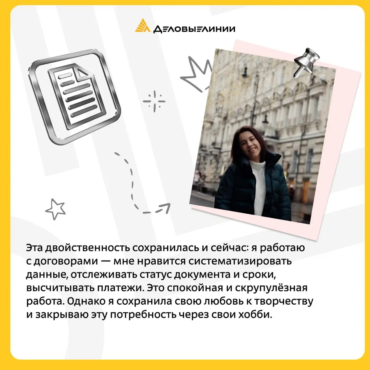 Детские мечты о будущей профессии всегда немного наивные, но очень искренние | Сетка — социальная сеть от hh.ru