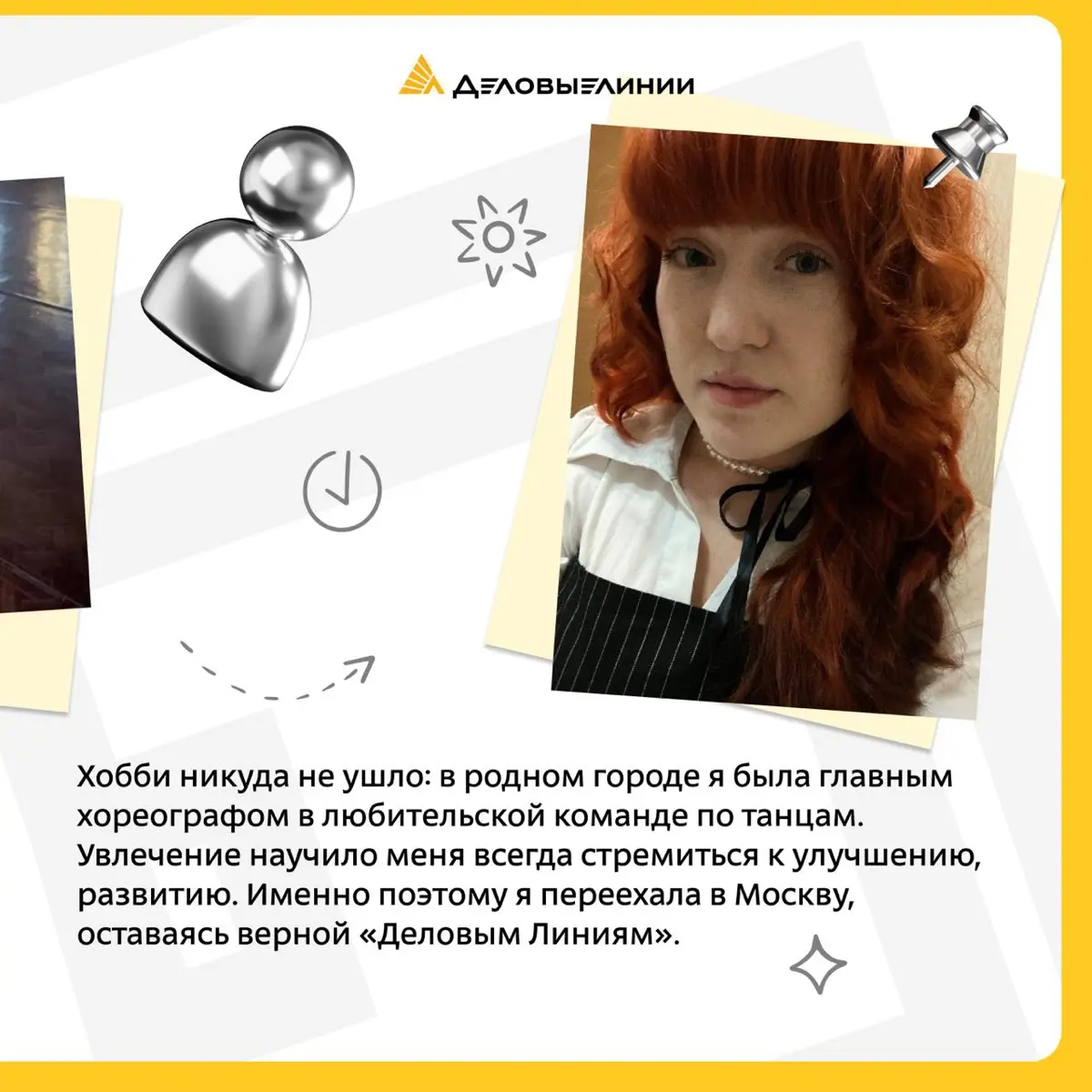 Детские мечты о будущей профессии всегда немного наивные, но очень искренние | Сетка — социальная сеть от hh.ru