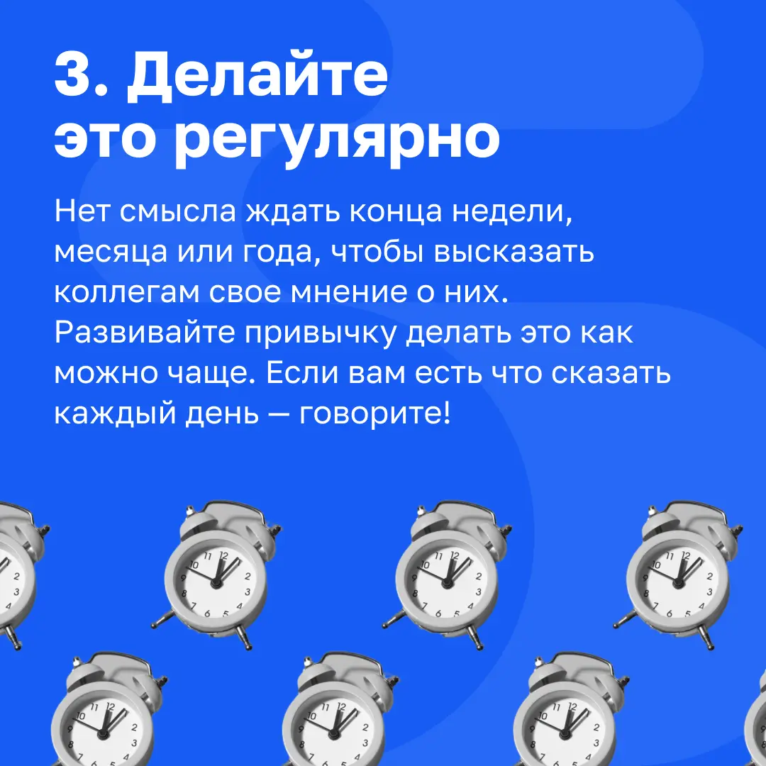 «Отношения — на первом месте» | Сетка — социальная сеть от hh.ru