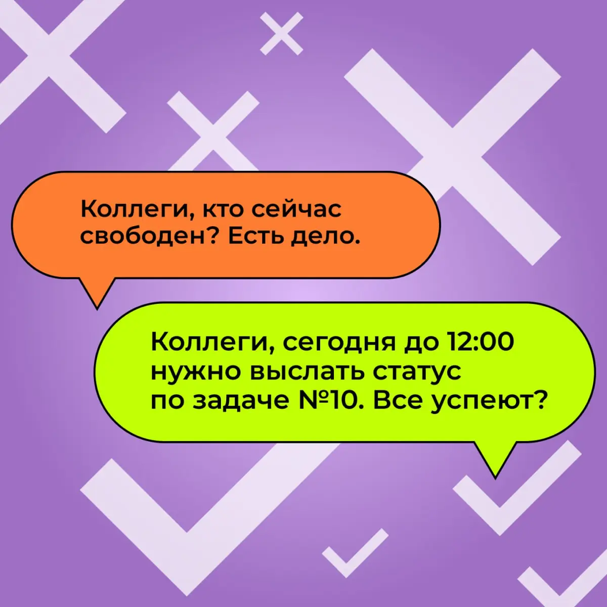 Возникла проблема, поможешь? | Сетка — социальная сеть от hh.ru