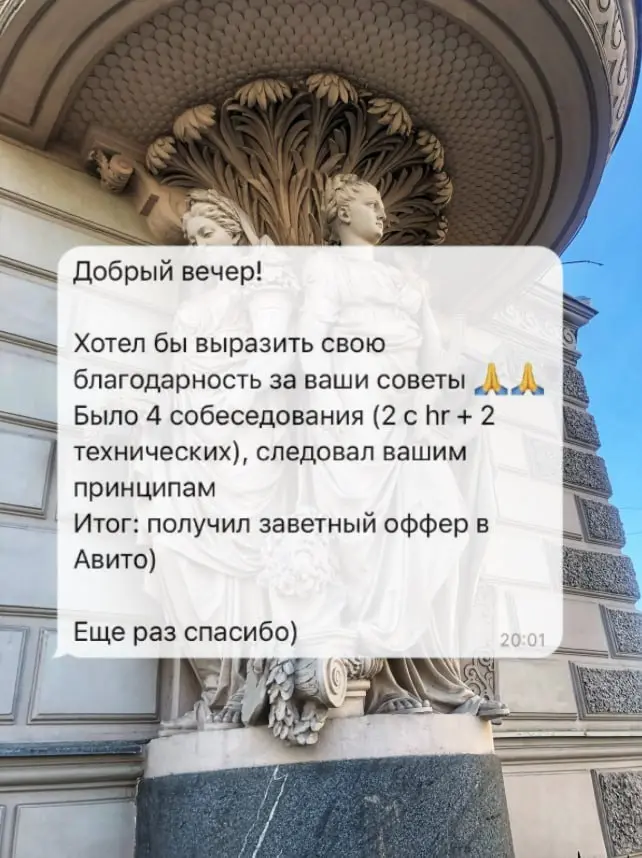 Ну что, ребятишки, давайте подводить итоги и готовиться к следующем году.
Не знаю как вы, но я чувствую себя максимально пережеванной и выплюнутой | Сетка — социальная сеть от hh.ru
