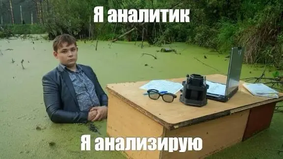 Мемы | Сетка — социальная сеть от hh.ru