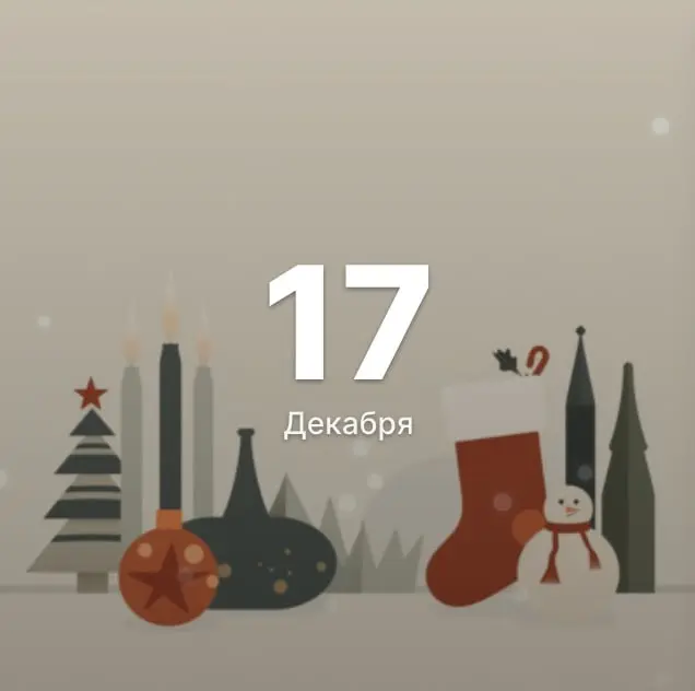 🌲 День 17. Отличная статьяпо видам аутентификации и авторизации.
#qaadvent | авторский канал| сайт
В этом посте были ссылки, но мы их удалили по правилам Сетки | Сетка — социальная сеть от hh.ru