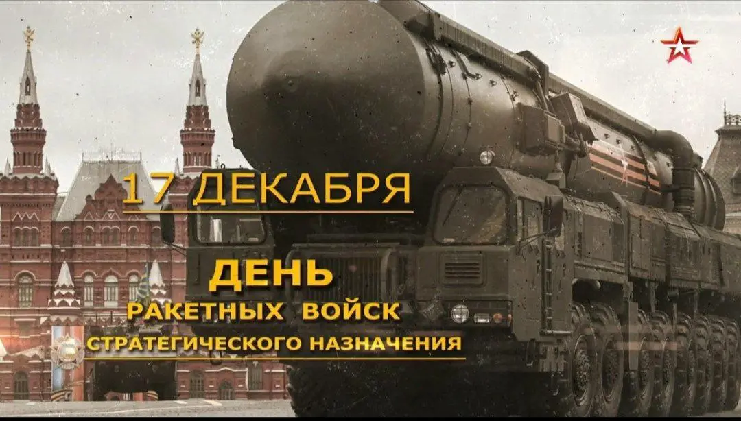 Пацаны поздравляю с праздником! И дорогие женщины тоже! Всех причастных с днем наших войск 🇷🇺
После нас тишина!!!
Слава России❤️ | Сетка — социальная сеть от hh.ru