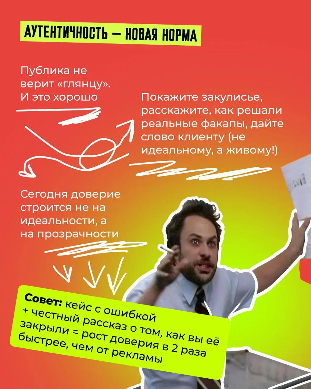 💬 Репутация в 2026: почему один комментарий стоит дороже рекламной кампании
Три года назад репутацию строили через PR-отделы | Сетка — социальная сеть от hh.ru