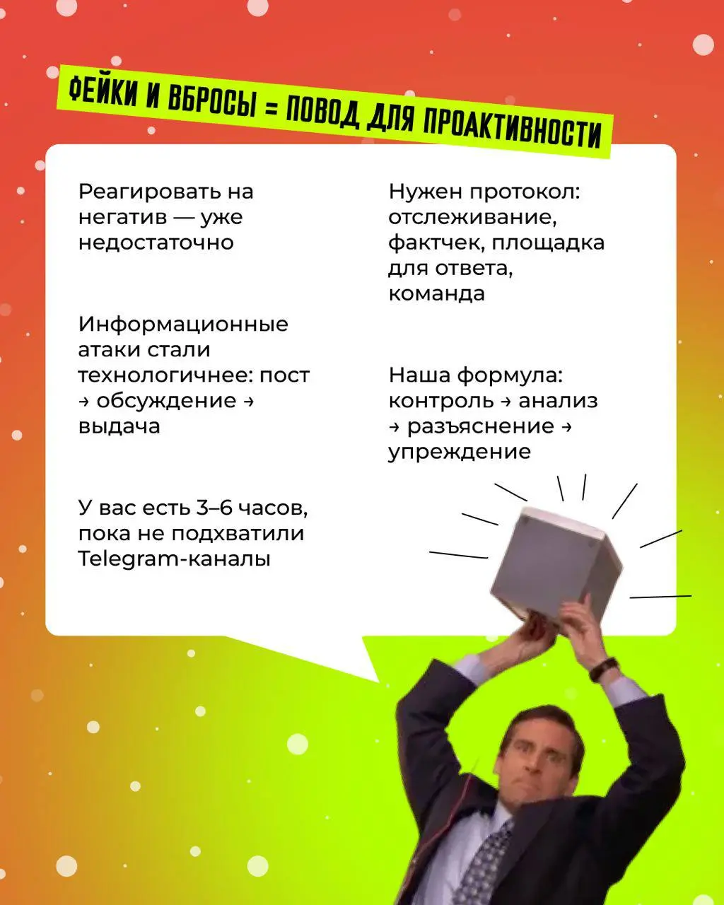 💬 Репутация в 2026: почему один комментарий стоит дороже рекламной кампании
Три года назад репутацию строили через PR-отделы | Сетка — социальная сеть от hh.ru