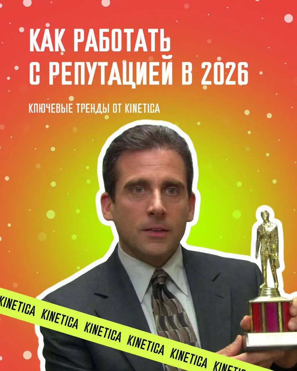 💬 Репутация в 2026: почему один комментарий стоит дороже рекламной кампании
Три года назад репутацию строили через PR-отделы | Сетка — социальная сеть от hh.ru