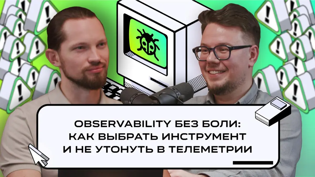 Недавно показали закулисье записи подкаста… | Сетка — социальная сеть от hh.ru