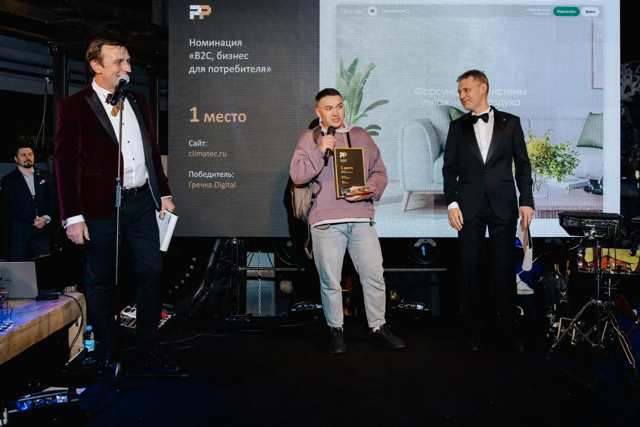 🤟 А вот и наш CEO Коля Николюк на церемонии награждения конкурса «Рейтинг Рунета».
Коля тщательно скрывался от фотокамер, но 1 место за проект Climatec все-таки подарило нам пару кадров | Сетка — социальная сеть от hh.ru