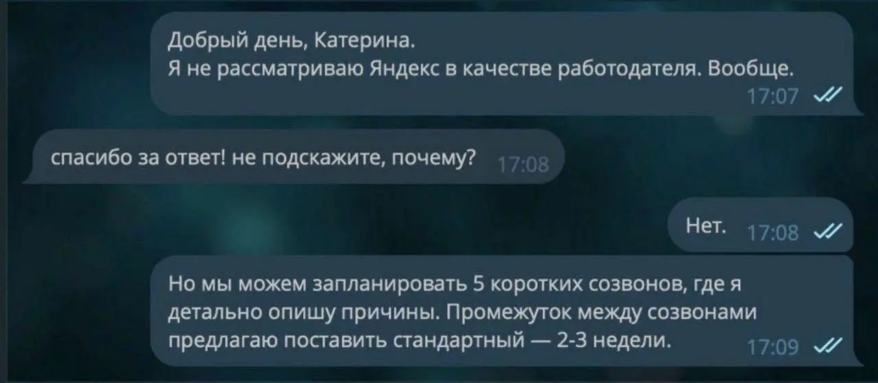 Зато честно 😉 | Сетка — социальная сеть от hh.ru