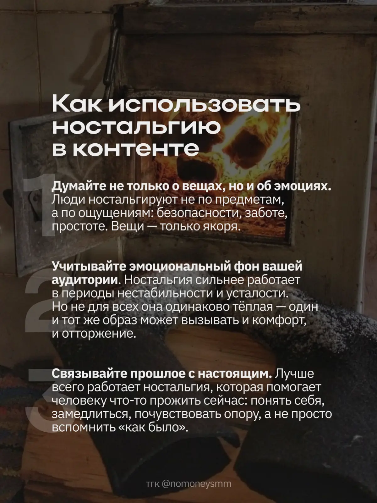 Киберностальгия: почему бренды говорят о детстве | Сетка — социальная сеть от hh.ru
