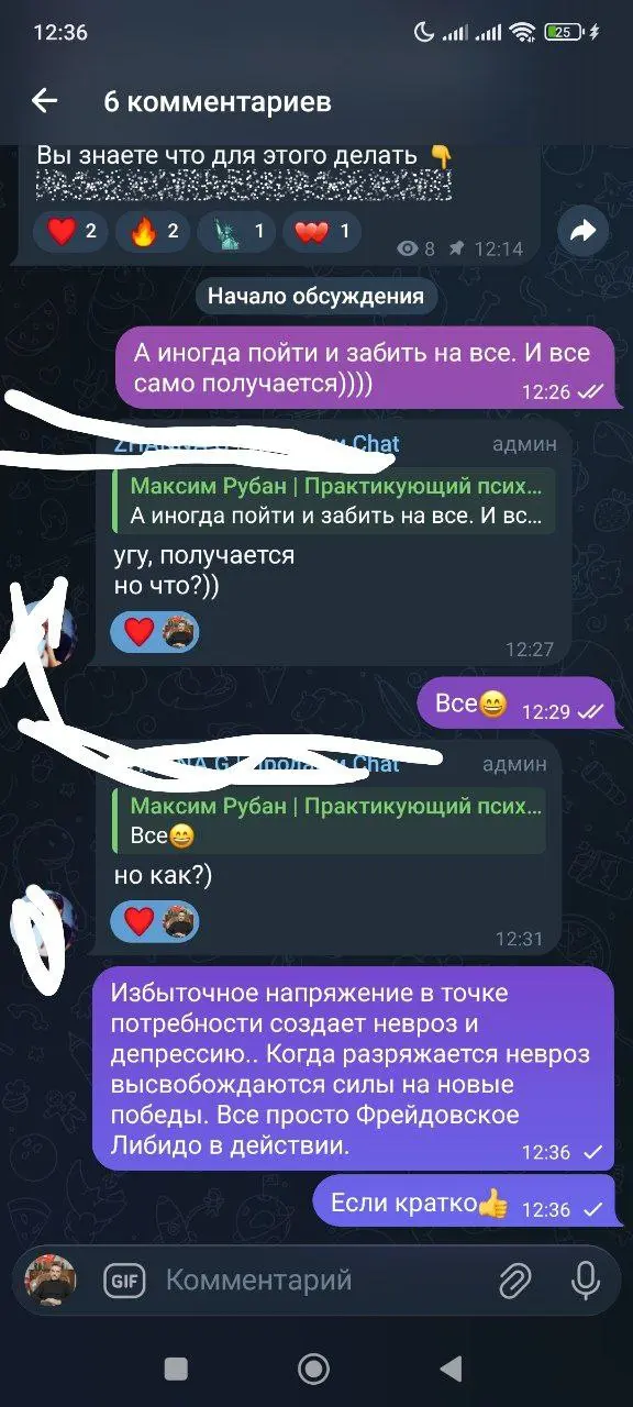 Мой ответ почему иногда важно на все забить и пустить на самотек | Сетка — социальная сеть от hh.ru