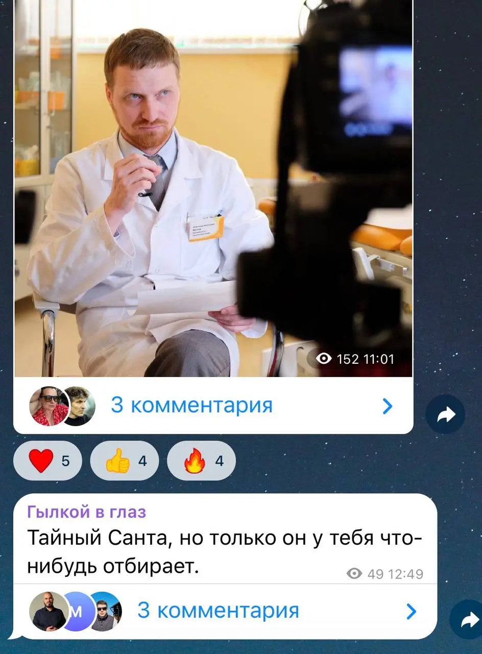 🎅🏿 | Сетка — социальная сеть от hh.ru