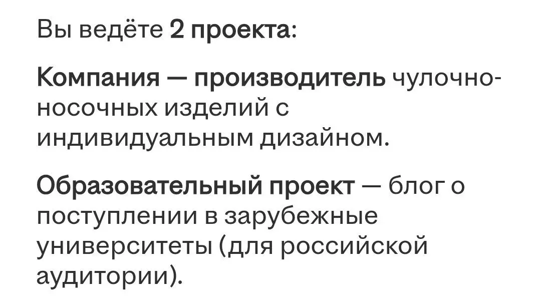 Когда явно ищут многозадачного спеца | Сетка — социальная сеть от hh.ru