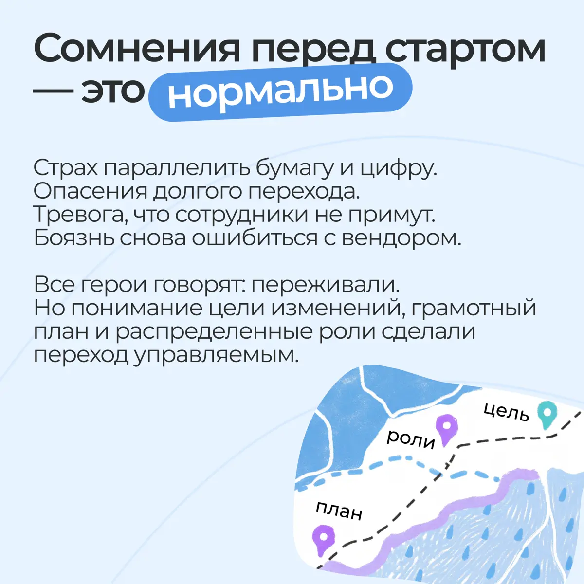 Что на самом деле дает HR-цифровизация? Все вокруг говорят про скорость, экономию и прозрачность процессов | Сетка — социальная сеть от hh.ru