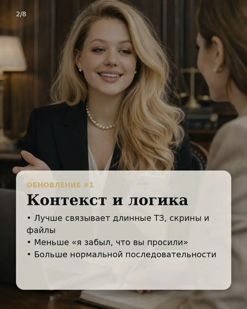 МОЙ ШОК в шоке! Только что новый GPT-5.2 создал мне идеальную карусель для социальных сетей без ошибок и в едином заданном стиле! Используя ранее созданные им же фото. Да, есть косячок в конце | Сетка — социальная сеть от hh.ru