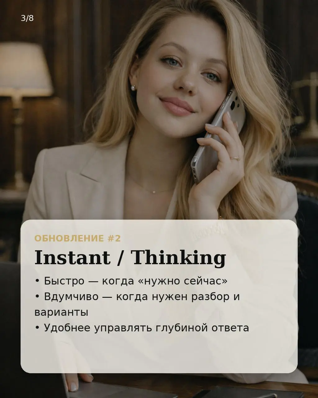 МОЙ ШОК в шоке! Только что новый GPT-5.2 создал мне идеальную карусель для социальных сетей без ошибок и в едином заданном стиле! Используя ранее созданные им же фото. Да, есть косячок в конце | Сетка — социальная сеть от hh.ru