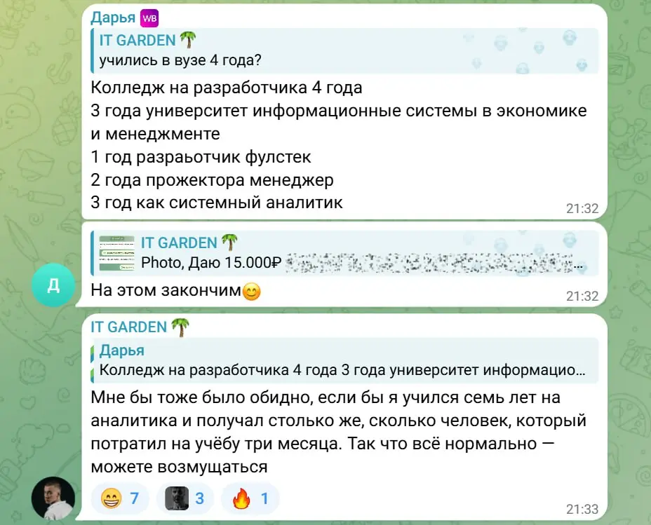 ЗА 3 МЕСЯЦА ЧЕЛОВЕК НЕ МОЖЕТ СТАТЬ НОРМАЛЬНЫМ АНАЛИТИКОМ? | Сетка — социальная сеть от hh.ru