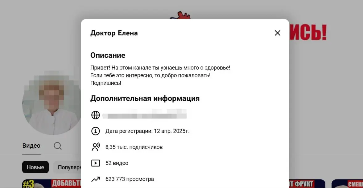 ⏺Залез вечером в YouTube — алгоритм подкинул ролик с «лицом» известного врача, ведущего программу о здоровье 🤦‍♂️. Сначала видео выглядит правдоподобно, потом распознаешь дипфейк | Сетка — социальная сеть от hh.ru