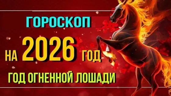 Часто Новый год воспринимается нами как волшебный рубеж, сулящий яркие перемены и шансы на успех | Сетка — социальная сеть от hh.ru