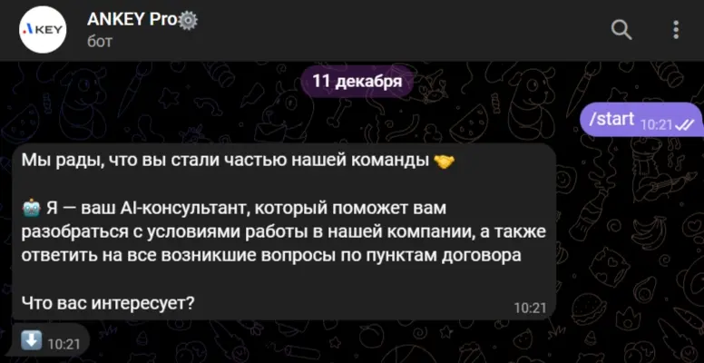 Анкей, схема развода, которая меня впечатлила. | Сетка — социальная сеть от hh.ru