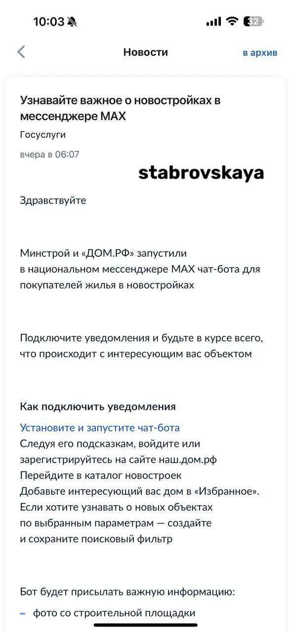 Смотрите какая функция есть теперь в Max🤔
По-моему очень даже прикольно, а вы как думаете?
#риелтор #сммвнедвижимости #недвижимость | Сетка — социальная сеть от hh.ru