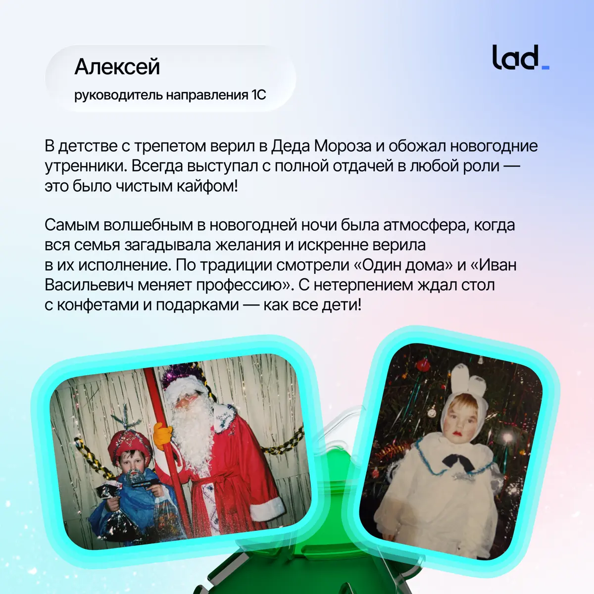 Открыли портал в детство🎄 | Сетка — социальная сеть от hh.ru