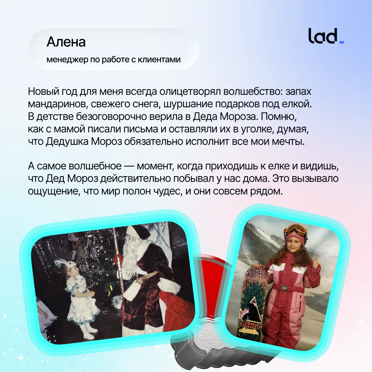 Открыли портал в детство🎄 | Сетка — социальная сеть от hh.ru