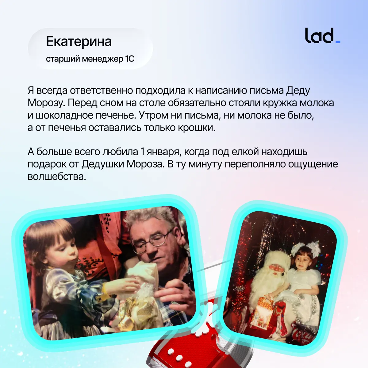 Открыли портал в детство🎄 | Сетка — социальная сеть от hh.ru