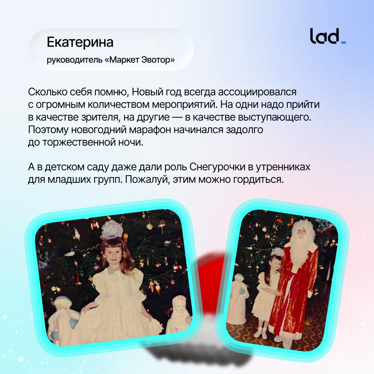 Открыли портал в детство🎄 | Сетка — социальная сеть от hh.ru